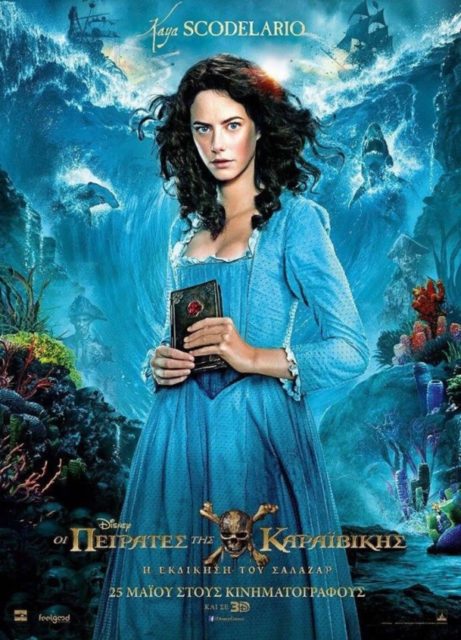 Pirates des Caraïbes : la vengeance de Salazar - Photos et affiches. 12 Affiche Poster de Pirates des Caraïbes : la vengeance de Salazar avec Johnny Depp Javier Bardem et Geoffrey Rush 2017