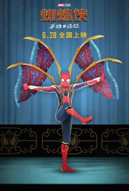 Spider-Man : Far from home - Photos et affiches. 20 Affiche Poster spider man far from home