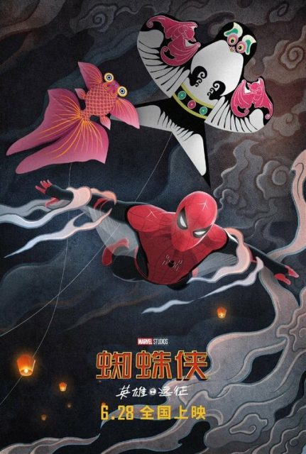 Spider-Man : Far from home - Photos et affiches. 21 Affiche Poster spider man far from home