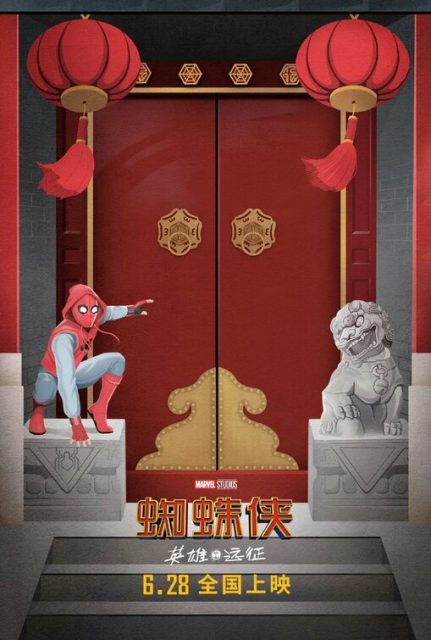 Spider-Man : Far from home - Photos et affiches. 23 Affiche Poster spider man far from home