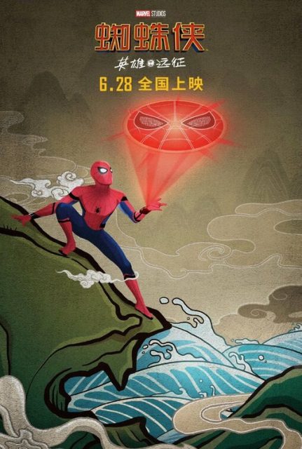 Spider-Man : Far from home - Photos et affiches. 24 Affiche Poster spider man far from home