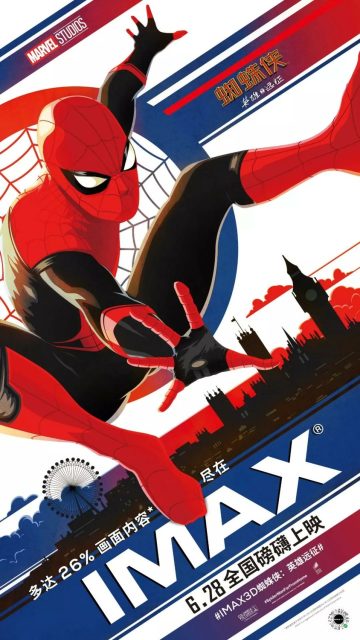 Spider-Man : Far from home - Photos et affiches. 31 Affiche Poster spider man far from home