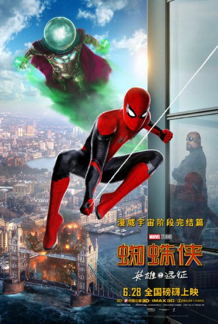 Spider-Man : Far from home - Photos et affiches. 32 Affiche Poster spider man far from home