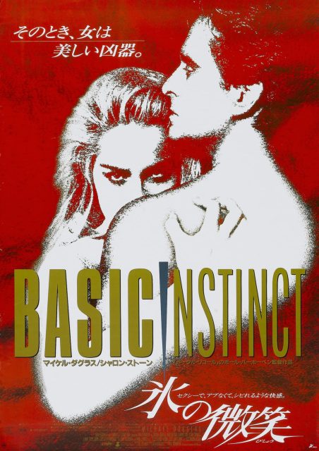 Basic Instinct - Photos et affiches. 5 Affiche Poster de Basic Instinct avec Michael Douglas et Sharon Stone 1992