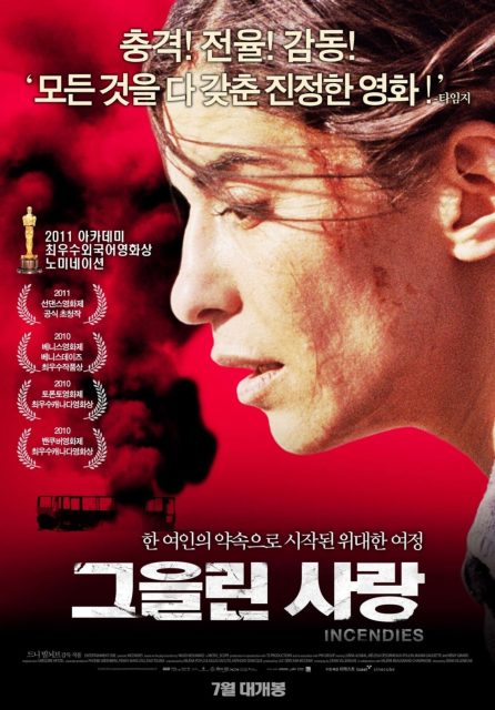 Incendies - Photos et affiches. 7 Affiche Poster de Incendies avec Denis Villeneuve 2010