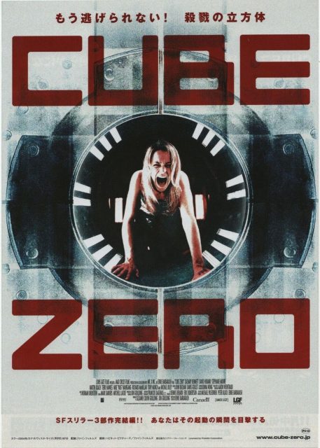 Cube Zero - Photos et affiches. 5 Affiche poster de Cube Zero 2005