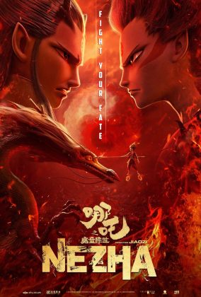 Affiche Poster de Nezha zhi motong jiangshi 2019