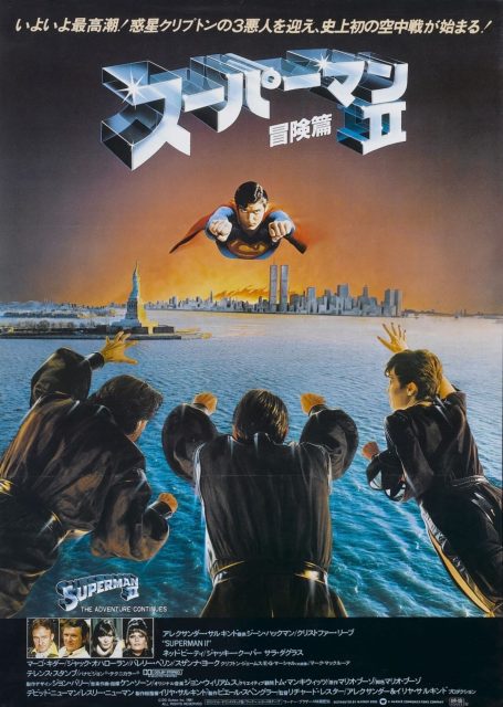 Superman II - Photos et affiches. 5 affiche poster superman 2 II adventure continues