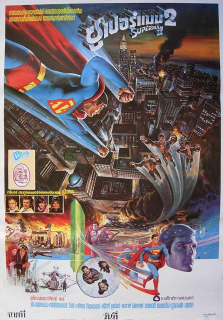 Superman II - Photos et affiches. 6 affiche poster superman 2 II adventure continues