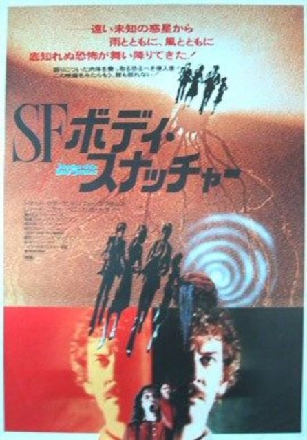 L’invasion des profanateurs - Photos et affiches. 6 Affiche Poster de L'invasion des profanateurs Invasion of the Body Snatchers 1978