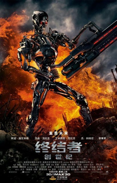 Terminator : Genisys - Photos et affiches. 14 Affiche Poster de Terminator Genisys avec Arnold Schwarzenegger et Emilia Clarke 2015