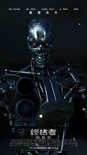 Terminator : Genisys - Photos et affiches. 15 Affiche Poster de Terminator Genisys avec Arnold Schwarzenegger et Emilia Clarke 2015