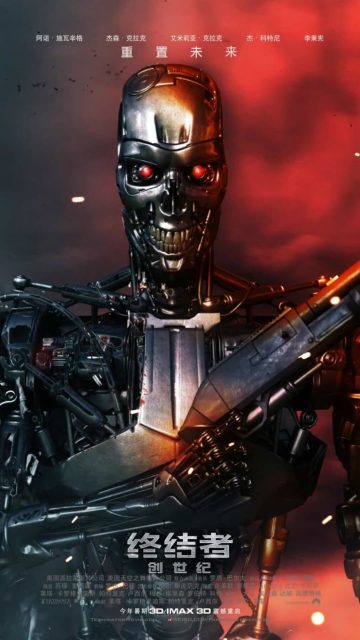 Terminator : Genisys - Photos et affiches. 16 Affiche Poster de Terminator Genisys avec Arnold Schwarzenegger et Emilia Clarke 2015