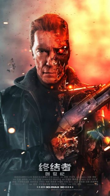 Terminator : Genisys - Photos et affiches. 17 Affiche Poster de Terminator Genisys avec Arnold Schwarzenegger et Emilia Clarke 2015