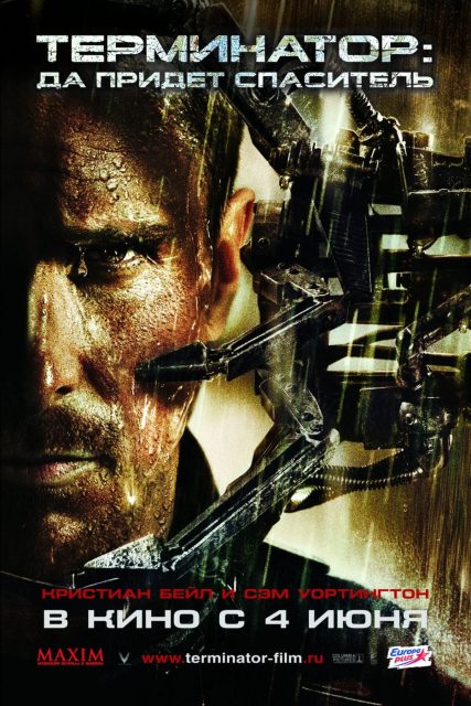 Terminator : Renaissance - Photos et affiches. 11 Affiche Poster de Terminator Renaissance Salvation avec Christian Bale et Sam Worthington 2009
