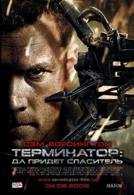 Terminator : Renaissance - Photos et affiches. 14 Affiche Poster de Terminator Renaissance Salvation avec Christian Bale et Sam Worthington 2009