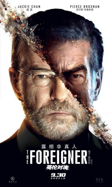 The Foreigner - Photos et affiches. 4 Affiche Poster de The Foreigner avec Jackie Chan et Pierce Brosnan 2017