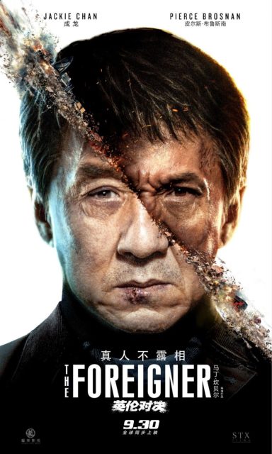The Foreigner - Photos et affiches. 5 Affiche Poster de The Foreigner avec Jackie Chan et Pierce Brosnan 2017