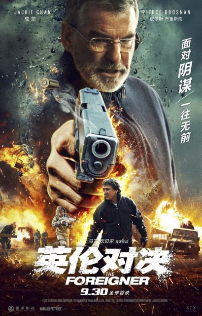 The Foreigner - Photos et affiches. 9 Affiche Poster de The Foreigner avec Jackie Chan et Pierce Brosnan 2017