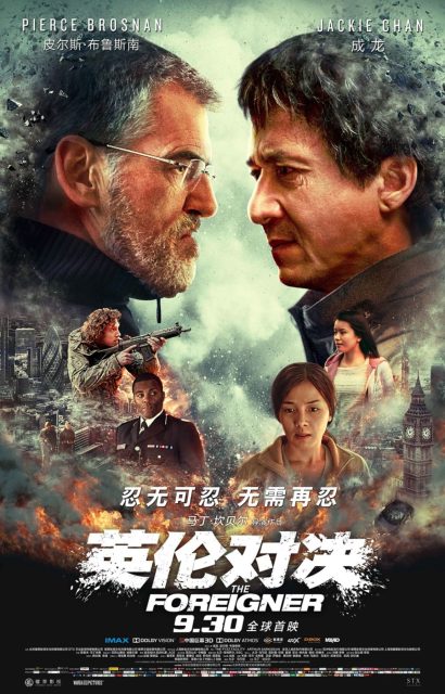 The Foreigner - Photos et affiches. 12 Affiche Poster de The Foreigner avec Jackie Chan et Pierce Brosnan 2017