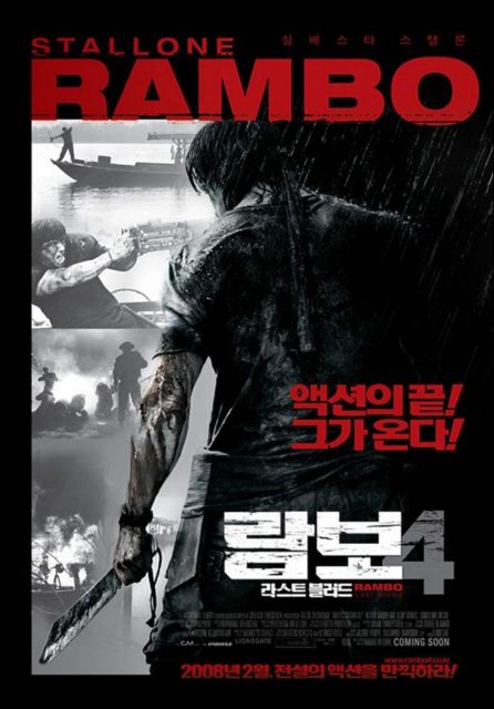 John Rambo. 16 Affiche Poster de John Rambo avec Sylvester Stallone 2008