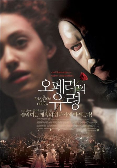 Le Fantôme de l’Opéra (2004) - Photos et affiches. 8 Affiche Poster de Le Fantôme de l'Opéra avec Gerard Butler Emmy Rossum et Patrick Wilson 2004