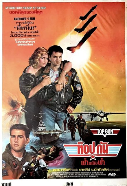 Top Gun - Photos et affiches. 8 Affiche Poster de Top Gun avec Tom Cruise et Val Kilmer 1986
