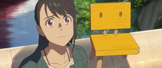 Scène dans Suzume no tojimari 2022