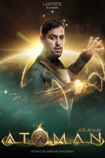Atoman - Photos et affiches. 2 Affiche Poster de Atoman avec Lartiste et Samy Naceri 2025