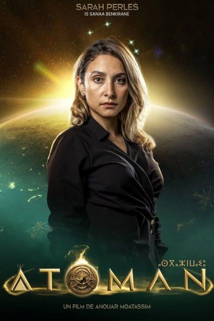 Atoman - Photos et affiches. 3 Affiche Poster de Atoman avec Lartiste et Samy Naceri 2025