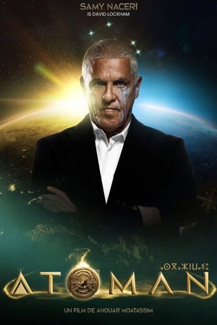 Atoman - Photos et affiches. 4 Affiche Poster de Atoman avec Lartiste et Samy Naceri 2025
