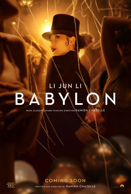 Babylon - Photos et affiches. 9 Affiche Poster de Babylon avec Margot Robbie et Brad Pitt 2022
