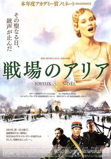 Joyeux Noël - Photos et affiches. 5 Affiche Poster de Joyeux Noël Merry Christmas avec Guillaume Canet Daniel Brühl Diane Kruger et Dany Boon 2005