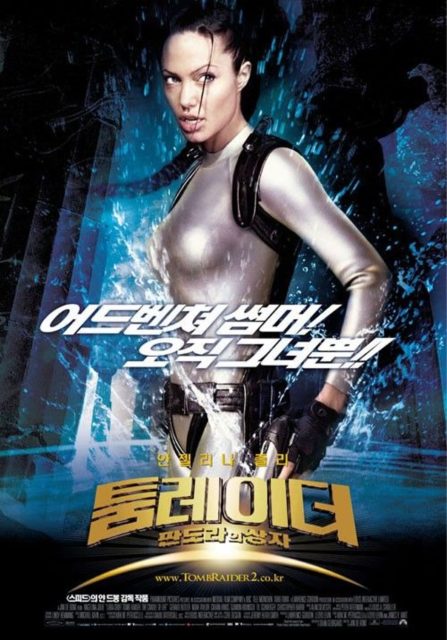 Lara Croft : Tomb Raider, le berceau de la vie - Photos et affiches. 4 Affiche Poster de Lara Croft : Tomb Raider, le berceau de la vie The Cradle of Life avec Angelina Jolie et Gerard Butler 2003