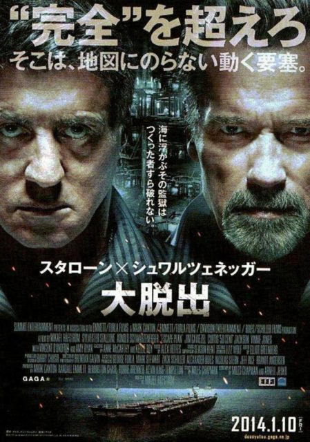 Évasion - Photos et affiches. 8 Affiche Poster de Évasion Escape Plan avec Sylvester Stallone et Arnold Schwarzenegger 2013