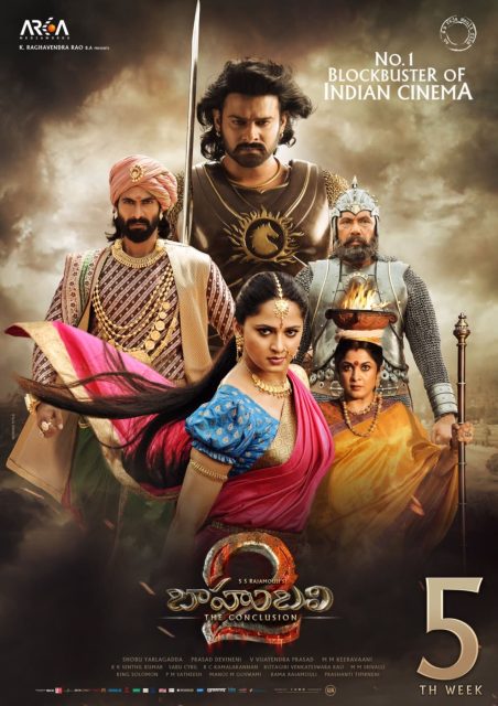 Baahubali 2 : La Conclusion. 11 Affiche Poster de Baahubali 2 : La Conclusion avec Prabhas Raju Uppalapati 2017