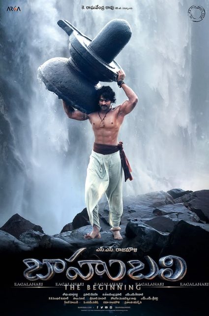 La Légende de Baahubali - 1ère partie - Photos et affiches. 14 affiche legende baahubali 1ere partie 14