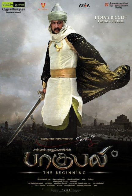 La Légende de Baahubali - 1ère partie - Photos et affiches. 15 affiche legende baahubali 1ere partie 15