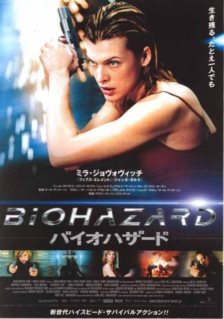 Resident Evil - Photos et affiches. 5 Affiche Poster de Resident Evil avec Milla Jovovich 2002