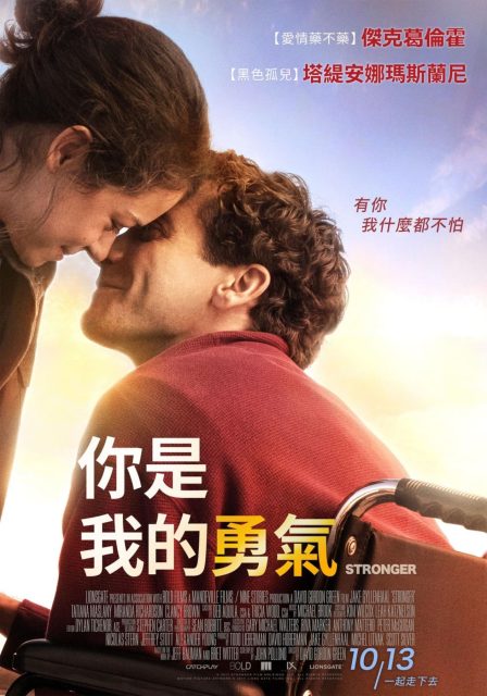 Stronger - Photos et affiches. 4 Affiche Poster de Stronger avec Jake Gyllenhaal et Tatiana Maslany 2017