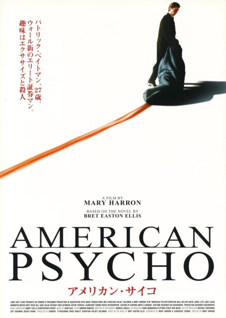 American Psycho - Photos et affiches. 6 Affiche Poster de American Psycho avec Christian Bale 2000
