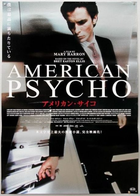 American Psycho - Photos et affiches. 7 Affiche Poster de American Psycho avec Christian Bale 2000