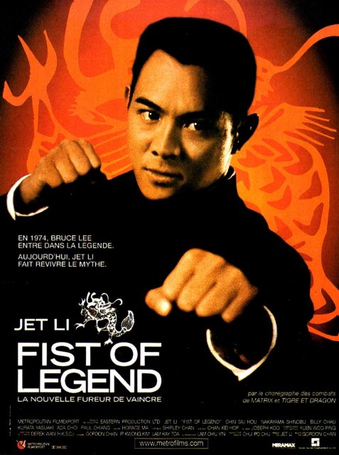 Fist of Legend : la nouvelle fureur de vaincre - Photos et affiches. 2 Affiche Poster de Fist of Legend Jing wu ying xiong avec Jet Li 1994