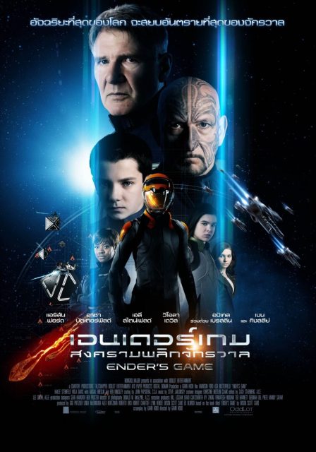 La stratégie Ender - Photos et affiches. 8 Affiche Poster de La stratégie Ender Game avec Asa Butterfield et Harrison Ford 2013