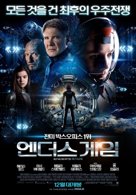 La stratégie Ender - Photos et affiches. 10 Affiche Poster de La stratégie Ender Game avec Asa Butterfield et Harrison Ford 2013