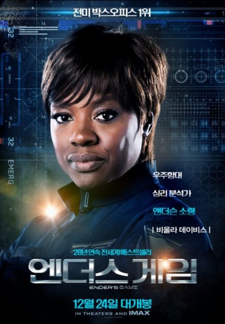 La stratégie Ender - Photos et affiches. 14 Affiche Poster de La stratégie Ender Game avec Asa Butterfield et Harrison Ford 2013