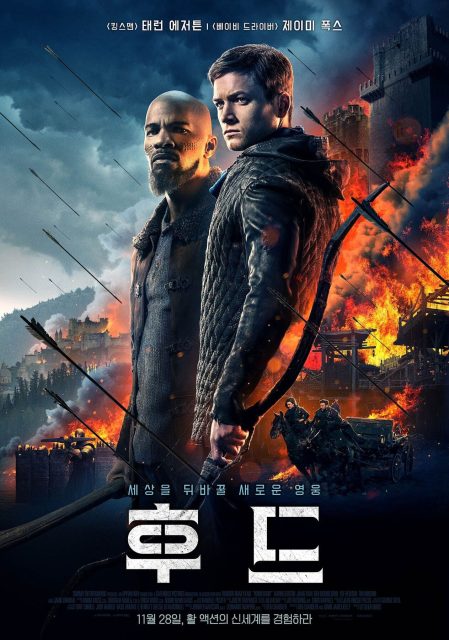 Robin des Bois (2018). 37 affiche robin bois 2018 23