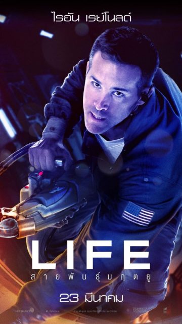 Life : origine inconnue. 19 Affiche Poster de Life origine inconnue avec Jake Gyllenhaal Rebecca Ferguson et Ryan Reynolds 2017