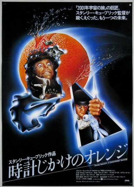 Orange mécanique - Photos et affiches. 3 Affiche Poster de Orange mécanique Clockwork avec Uma Thurman 1972