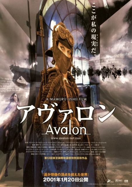 Avalon - Photos et affiches. 3 Affiche Poster de Avalon avec Malgorzata Foremniak 2001